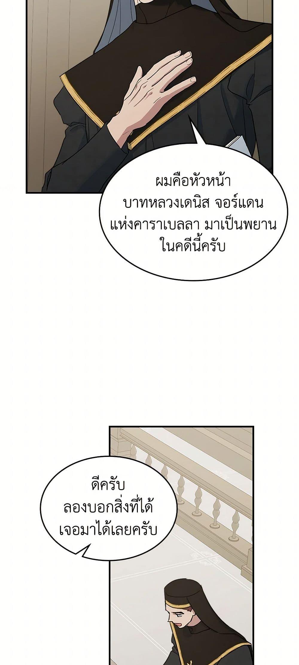 Manga-lc-com อ่านมังงะ อ่านการ์ตูน ออนไลน์ ฟรี The Lady and the Beast ตอนที่ 1 2 3 4 5 6 7 8 9 10 11 12 13 14 ฟรี ไม่มีโฆษณา Manga-lc - อ่าน มังงะ อ่าน การ์ตูน ออนไลน์ อ่านมังงะ ฟรี