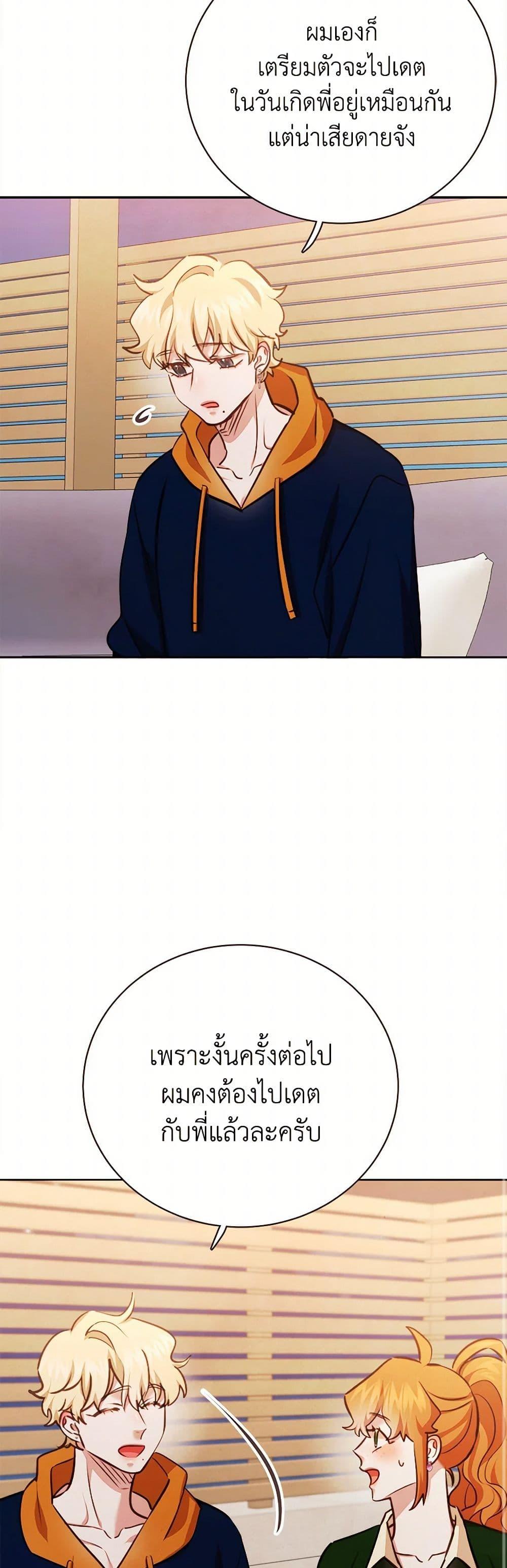 Manga-lc-com อ่านมังงะ อ่านการ์ตูน ออนไลน์ ฟรี Viewer’s Choice – The Dating Show ตอนที่ 1 2 3 4 5 6 7 8 9 10 11 12 13 14 ฟรี ไม่มีโฆษณา Manga-lc - อ่าน มังงะ อ่าน การ์ตูน ออนไลน์ อ่านมังงะ ฟรี