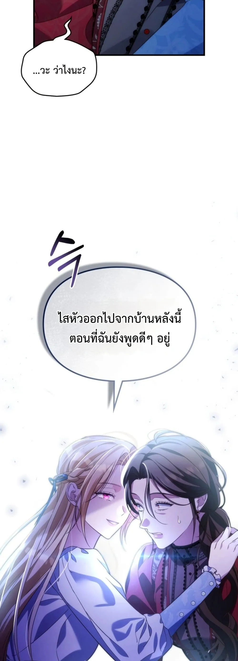 Manga-lc-com อ่านมังงะ อ่านการ์ตูน ออนไลน์ ฟรี Time Healer Ceres ตอนที่ 1 2 3 4 5 6 7 8 9 10 11 12 13 14 ฟรี ไม่มีโฆษณา Manga-lc - อ่าน มังงะ อ่าน การ์ตูน ออนไลน์ อ่านมังงะ ฟรี