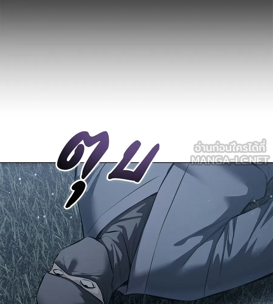 มัจจุราชชุดแดง ตอนที่ 58 รูปที่ 54