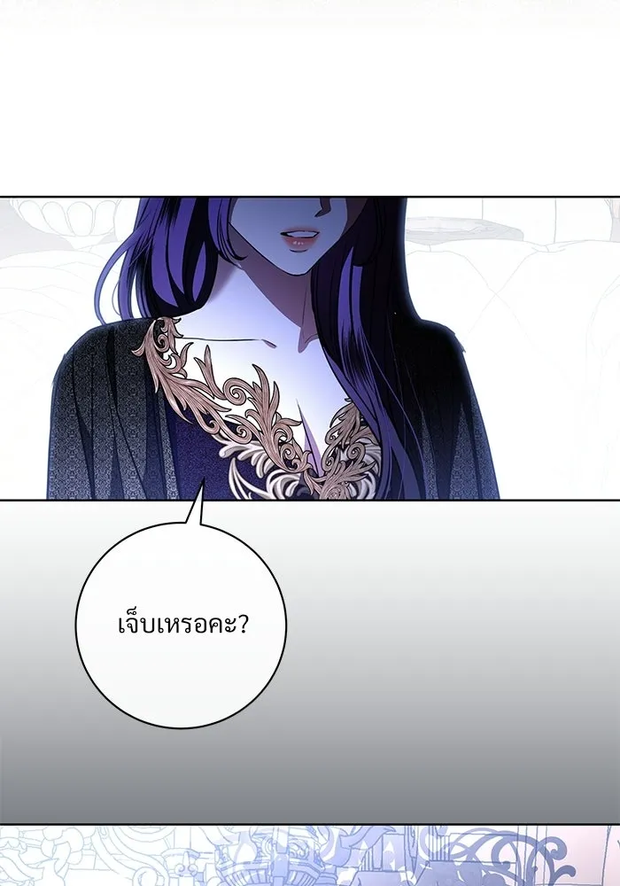 แด่ชู้รักของสามี ตอนที่ 89 รูปที่ 46