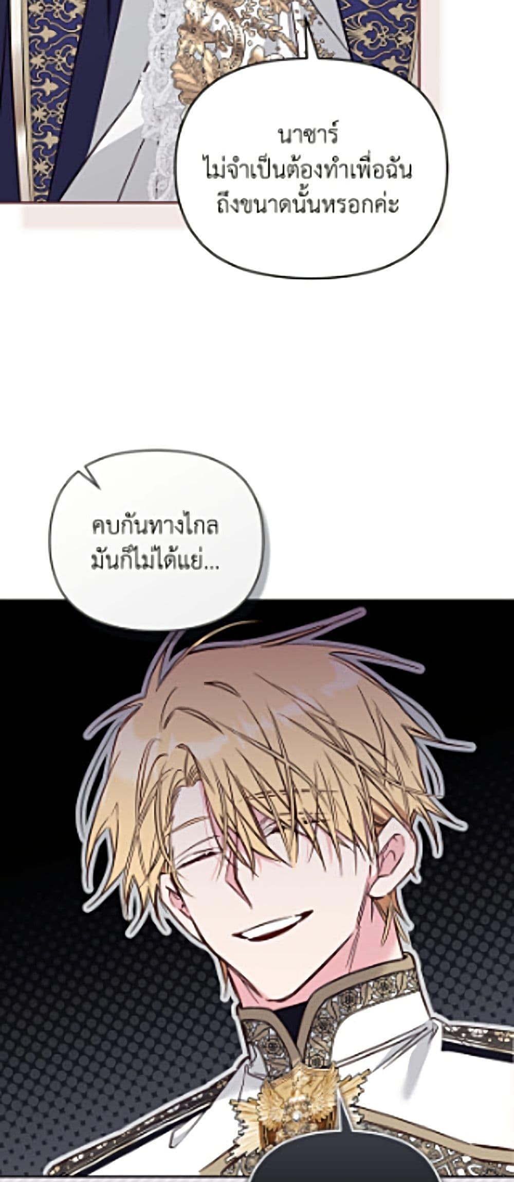 Manga-lc-com อ่านมังงะ อ่านการ์ตูน ออนไลน์ ฟรี No Place for the Fake Princess ตอนที่ 1 2 3 4 5 6 7 8 9 10 11 12 13 14 ฟรี ไม่มีโฆษณา Manga-lc - อ่าน มังงะ อ่าน การ์ตูน ออนไลน์ อ่านมังงะ ฟรี