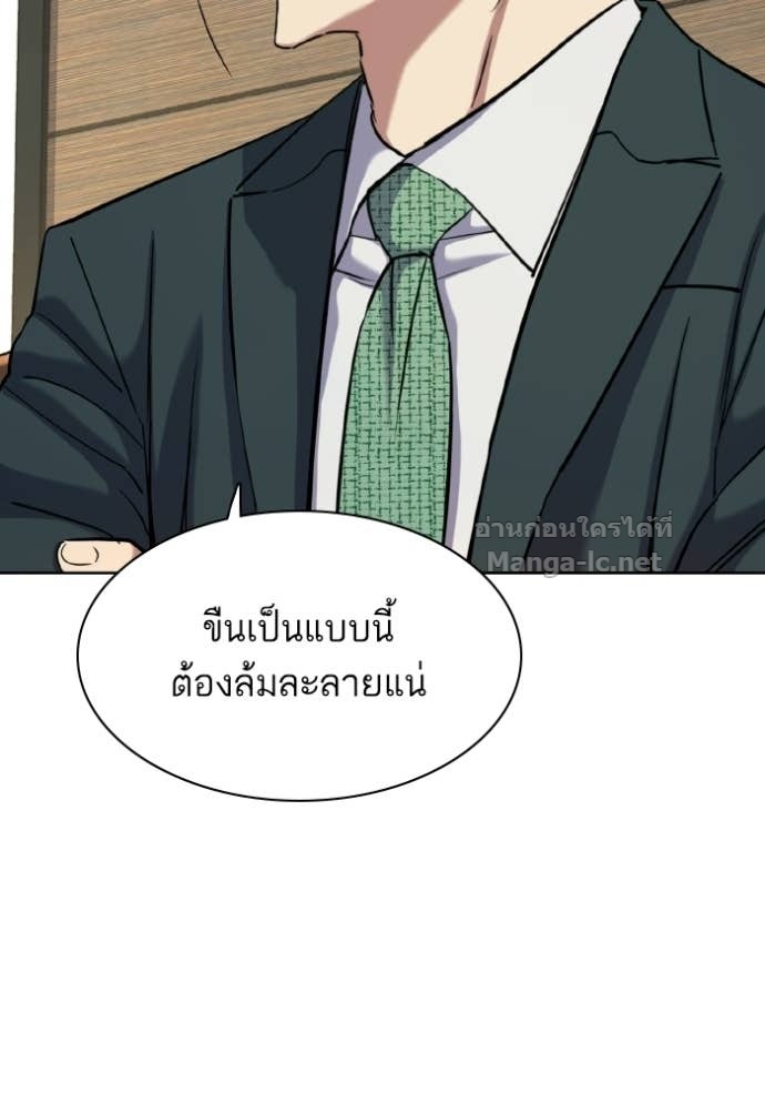 Doujin-Lc- อ่าน โดจิน มังฮวา เกาหลี ญี่ปุ่น จีน แปลไทย Reborn Rich ตอนที่ 1 2 3 4 5 6 7 8 9 10 11 12 13 14 ฟรี ไม่มีโฆษณา อ่าน โดจิน Manhwa เกาหลี ญี่ปุ่น จีน เรามีครบ คัดมาให้เน้นๆ โดจิน 18+ รับประกันความฟินโดย Doujin Lc