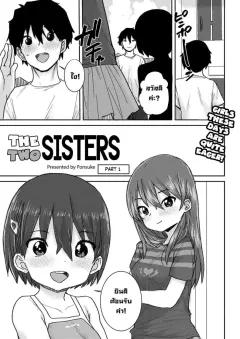 Doujin-Lc- อ่าน โดจิน มังฮวา เกาหลี ญี่ปุ่น จีน แปลไทย ปล่อยไปข้างในเลยสิ [Mosaic Book] ตอนที่ 1 2 3 4 5 6 7 8 9 10 11 12 13 14 ฟรี ไม่มีโฆษณา อ่าน โดจิน Manhwa เกาหลี ญี่ปุ่น จีน เรามีครบ คัดมาให้เน้นๆ โดจิน 18+ รับประกันความฟินโดย  Doujin Lc