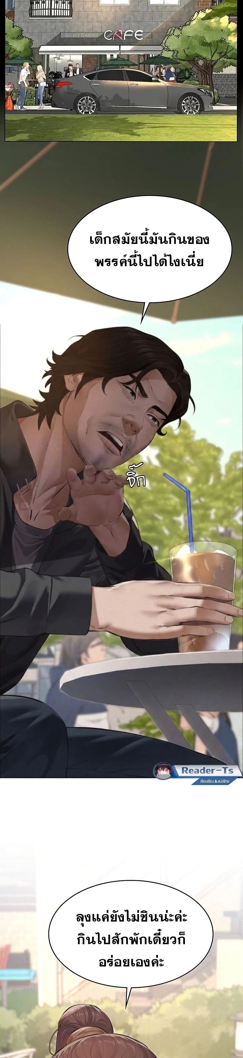 Doujin-Lc- อ่าน โดจิน มังฮวา เกาหลี ญี่ปุ่น จีน แปลไทย Papa Kacheu ความลับ 20 ปี กับลูกสาวที่ (ไม่) ใช่ลูก ตอนที่ 1 2 3 4 5 6 7 8 9 10 11 12 13 14 ฟรี ไม่มีโฆษณา อ่าน โดจิน Manhwa เกาหลี ญี่ปุ่น จีน เรามีครบ คัดมาให้เน้นๆ โดจิน 18+ รับประกันความฟินโดย  Doujin Lc
