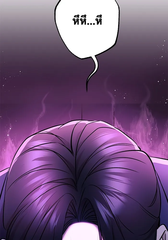 ราชินีนักบู๊ ตอนที่ 5 รูปที่ 103