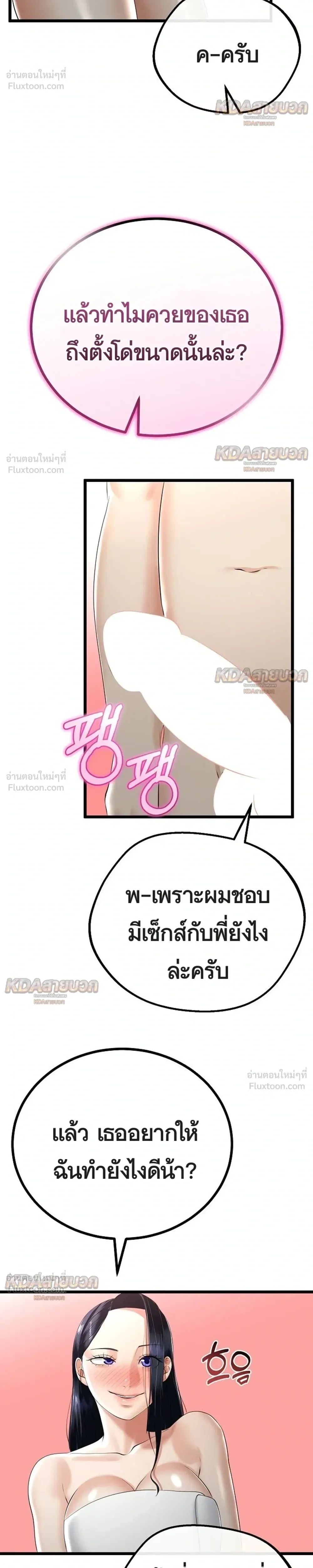 Doujin-Lc- อ่าน โดจิน มังฮวา เกาหลี ญี่ปุ่น จีน แปลไทย My First Love is My Stepmother รักแรกของผม คือ “แม่เลี้ยง” ตอนที่ 1 2 3 4 5 6 7 8 9 10 11 12 13 14 ฟรี ไม่มีโฆษณา อ่าน โดจิน Manhwa เกาหลี ญี่ปุ่น จีน เรามีครบ คัดมาให้เน้นๆ โดจิน 18+ รับประกันความฟินโดย  Doujin Lc