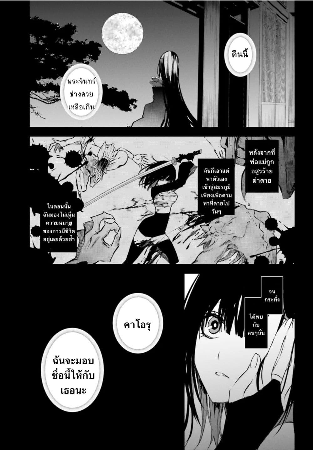 Manga-lc-com อ่านมังงะ อ่านการ์ตูน ออนไลน์ ฟรี Howling Blaze Souen no Kenshi to Fushi no Majo ตอนที่ 1 2 3 4 5 6 7 8 9 10 11 12 13 14 ฟรี ไม่มีโฆษณา Manga-lc - อ่าน มังงะ อ่าน การ์ตูน ออนไลน์ อ่านมังงะ ฟรี