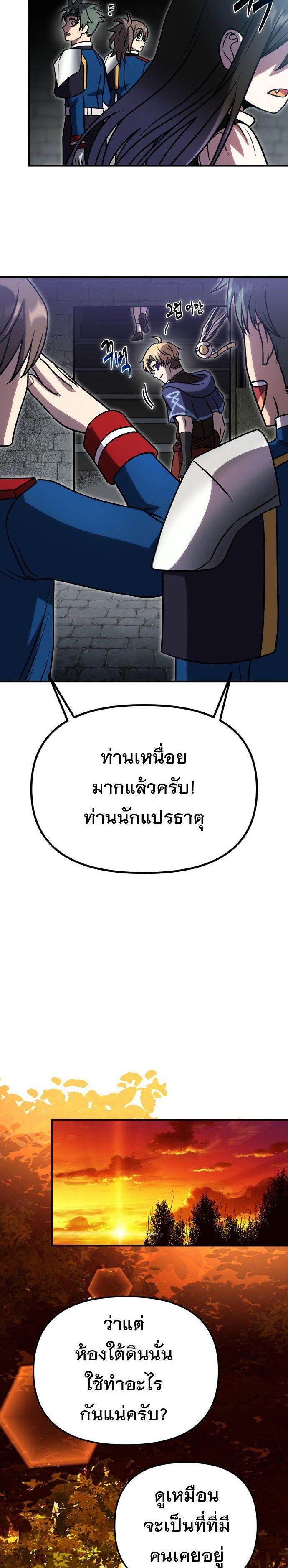 Manga-lc-com อ่านมังงะ อ่านการ์ตูน ออนไลน์ ฟรี Vampire’s Alchemy ตอนที่ 1 2 3 4 5 6 7 8 9 10 11 12 13 14 ฟรี ไม่มีโฆษณา Manga-lc - อ่าน มังงะ อ่าน การ์ตูน ออนไลน์ อ่านมังงะ ฟรี