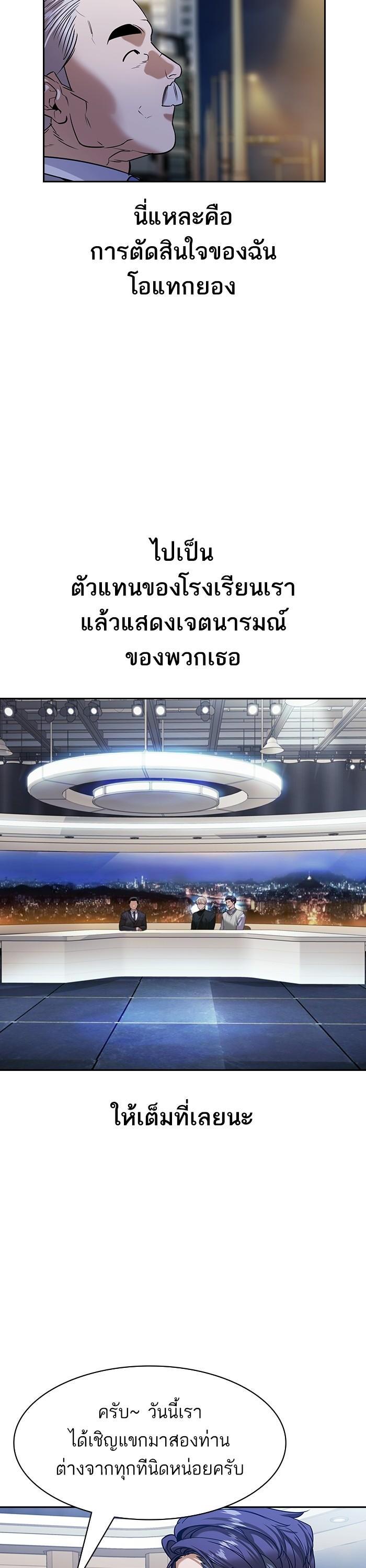 Manga-lc-com อ่านมังงะ อ่านการ์ตูน ออนไลน์ ฟรี The World Is Money and Power กลโกงโลกพนัน ตอนที่ 1 2 3 4 5 6 7 8 9 10 11 12 13 14 ฟรี ไม่มีโฆษณา Manga-lc - อ่าน มังงะ อ่าน การ์ตูน ออนไลน์ อ่านมังงะ ฟรี