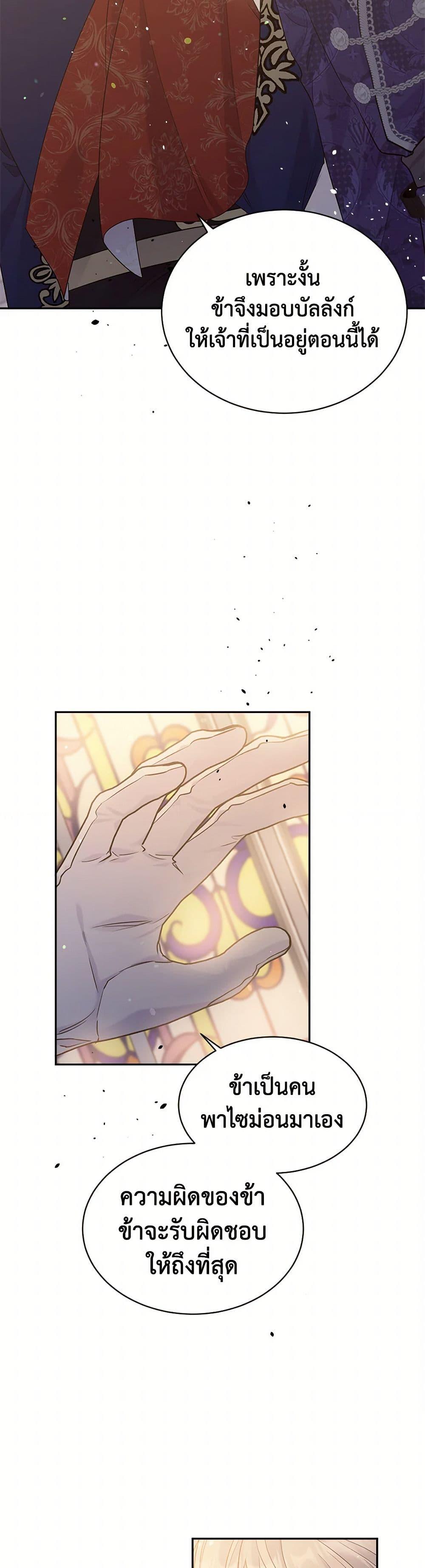 Manga-lc-com อ่านมังงะ อ่านการ์ตูน ออนไลน์ ฟรี My Goal is to Live a Long ตอนที่ 1 2 3 4 5 6 7 8 9 10 11 12 13 14 ฟรี ไม่มีโฆษณา Manga-lc - อ่าน มังงะ อ่าน การ์ตูน ออนไลน์ อ่านมังงะ ฟรี