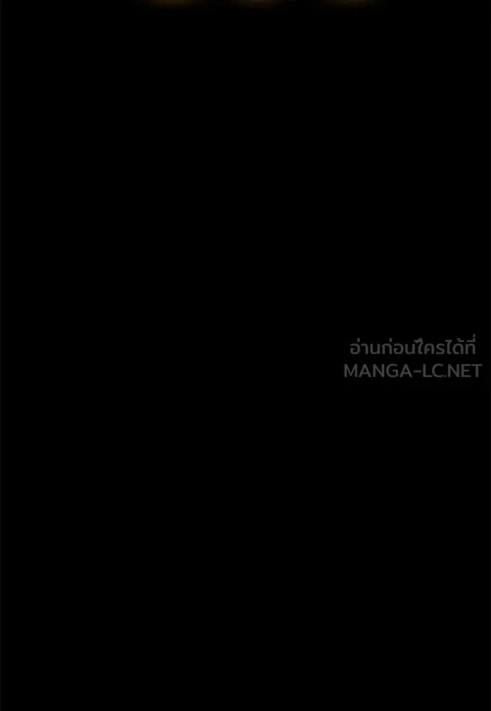 ชำแหละอะคาเดมี ตอนที่ 45 รูปที่ 171