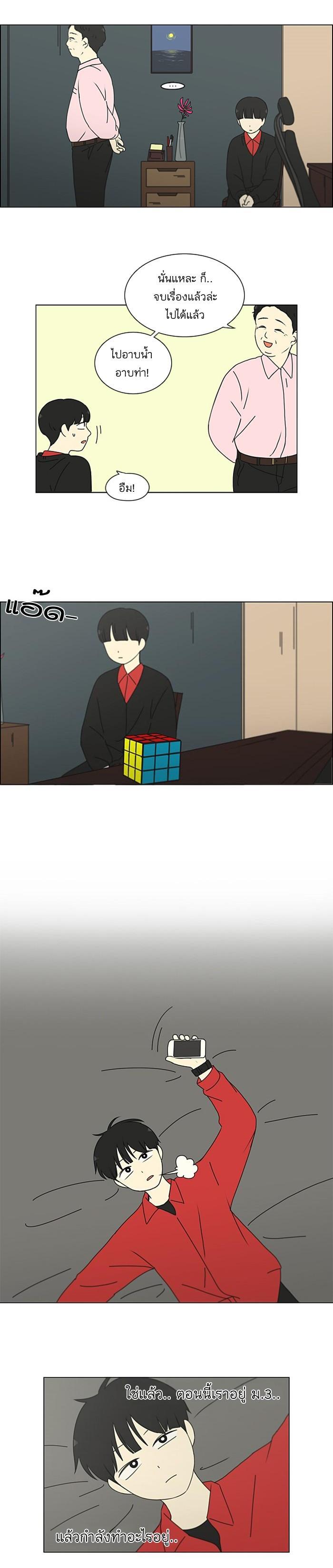 Manga-lc-com อ่านมังงะ อ่านการ์ตูน ออนไลน์ ฟรี Love Revolution รักนี้ต้องปฏิวัติ ตอนที่ 1 2 3 4 5 6 7 8 9 10 11 12 13 14 ฟรี ไม่มีโฆษณา Manga-lc - อ่าน มังงะ อ่าน การ์ตูน ออนไลน์ อ่านมังงะ ฟรี