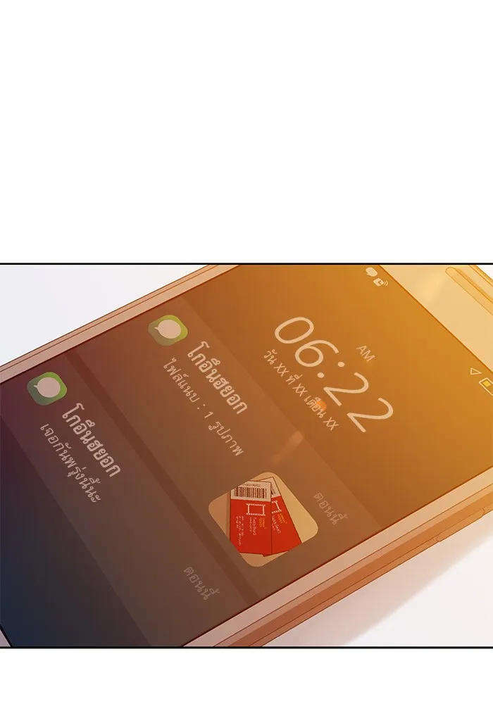 ปฏิบัติการรักวุ่นหัวใจ ตอนที่ 59 รูปที่ 142