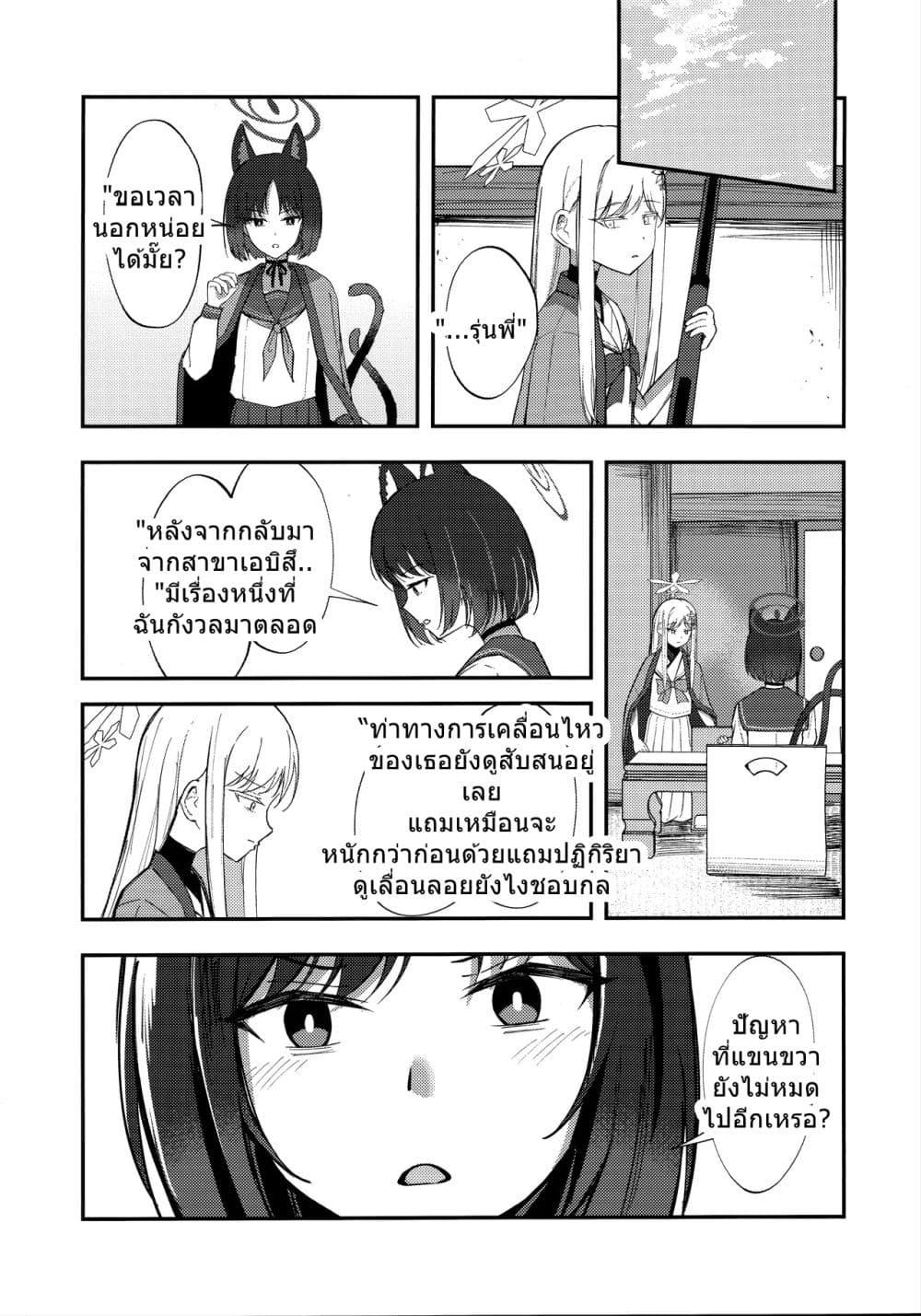 Manga-lc-com อ่านมังงะ อ่านการ์ตูน ออนไลน์ ฟรี Blue Archive Frozen Transformation By hexaroque ตอนที่ 1 2 3 4 5 6 7 8 9 10 11 12 13 14 ฟรี ไม่มีโฆษณา Manga-lc - อ่าน มังงะ อ่าน การ์ตูน ออนไลน์ อ่านมังงะ ฟรี