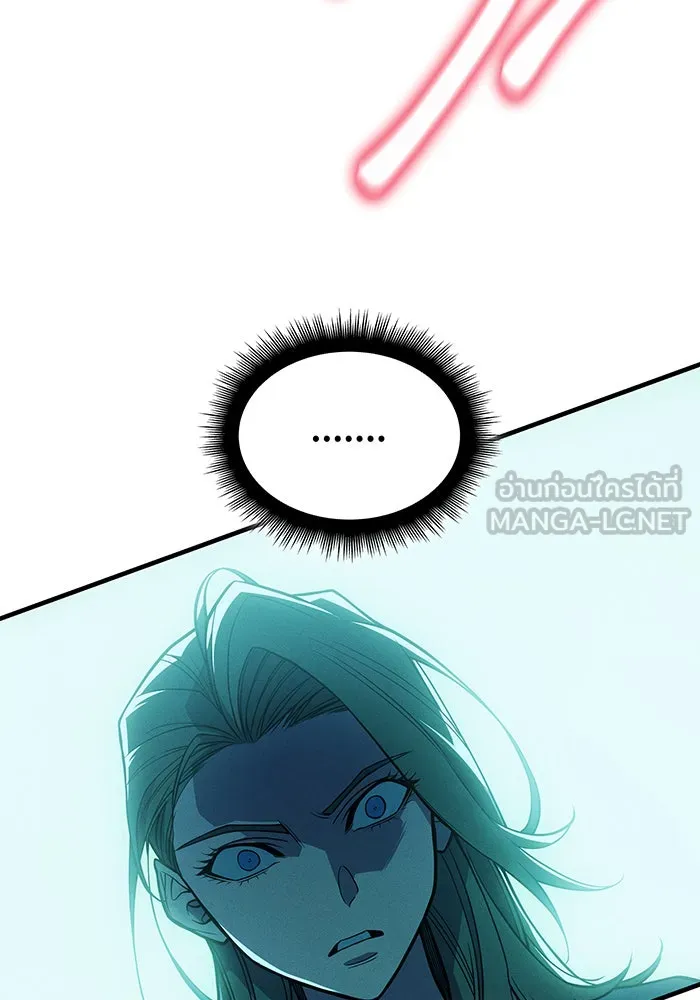 เกิดใหม่พร้อมพลังแห่งราชัน ตอนที่ 74 รูปที่ 126