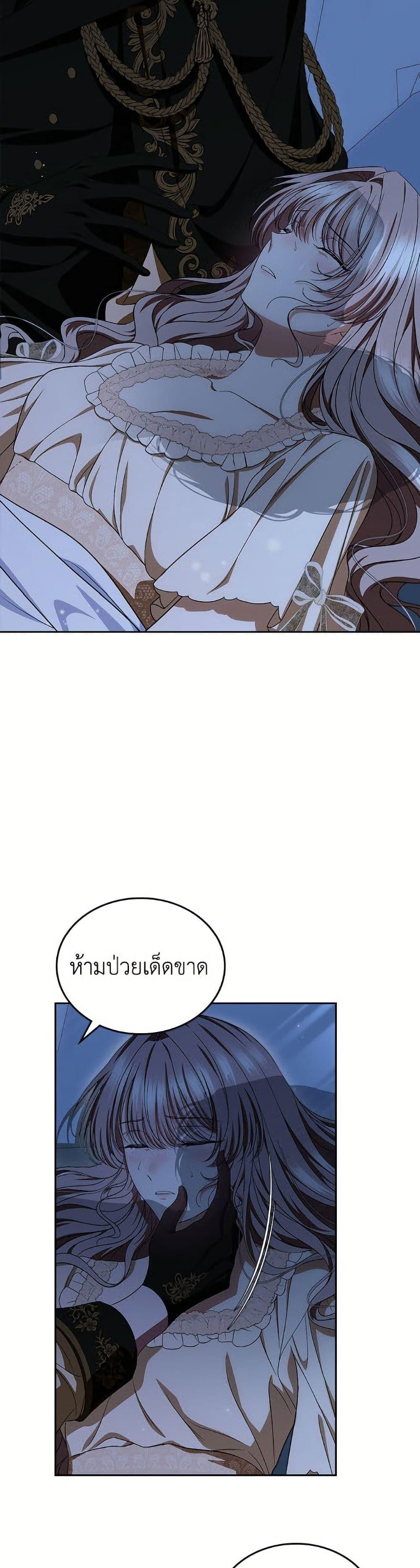 Manga-lc-com อ่านมังงะ อ่านการ์ตูน ออนไลน์ ฟรี I Stole the Heroine’s First Love ตอนที่ 1 2 3 4 5 6 7 8 9 10 11 12 13 14 ฟรี ไม่มีโฆษณา Manga-lc - อ่าน มังงะ อ่าน การ์ตูน ออนไลน์ อ่านมังงะ ฟรี