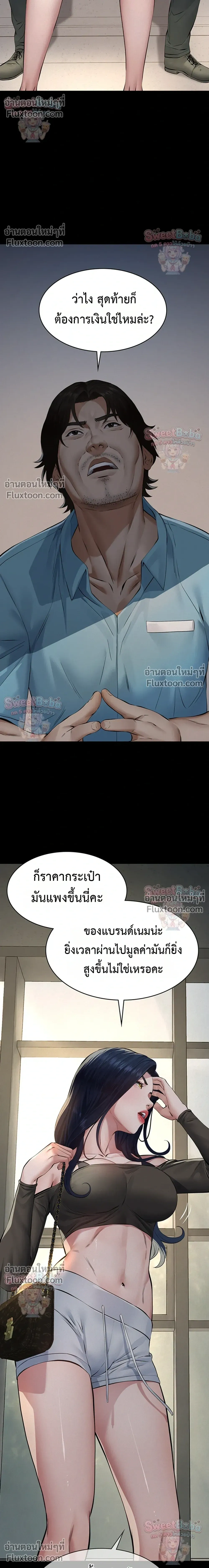 Doujin-Lc- อ่าน โดจิน มังฮวา เกาหลี ญี่ปุ่น จีน แปลไทย Papa Kacheu ความลับ 20 ปี กับลูกสาวที่ (ไม่) ใช่ลูก ตอนที่ 1 2 3 4 5 6 7 8 9 10 11 12 13 14 ฟรี ไม่มีโฆษณา อ่าน โดจิน Manhwa เกาหลี ญี่ปุ่น จีน เรามีครบ คัดมาให้เน้นๆ โดจิน 18+ รับประกันความฟินโดย  Doujin Lc