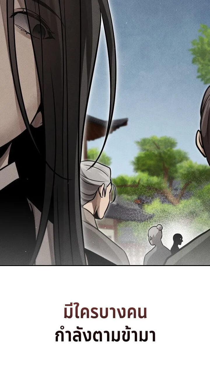 The Divine Demon_s Grand Ascension เส_นทางชำระแค_นส_เทวมารผ_พ_ช_ตสวรรค_ ตอนที่ ตอนที่ 30 รูปที่ 90