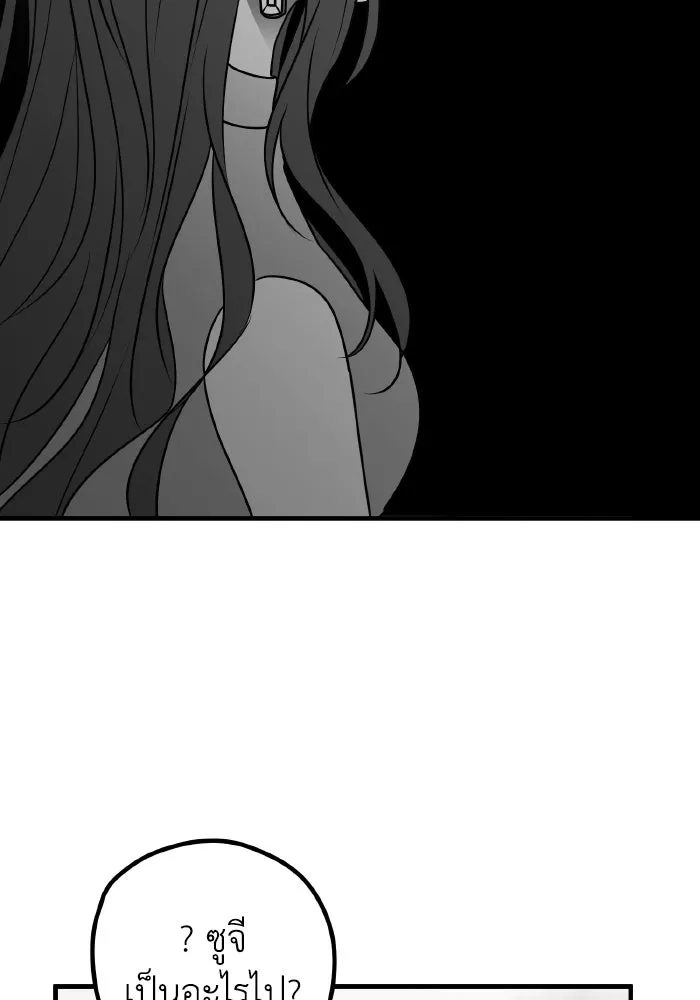 รักนี้ไม่มีรีไซเคิล ตอนที่ 77 รูปที่ 14