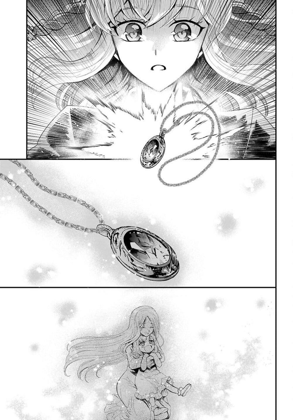 Manga-lc-com อ่านมังงะ อ่านการ์ตูน ออนไลน์ ฟรี Danshi Koukousei, Otome Game no Akuyaku Reijou ni Tensei Suru ตอนที่ 1 2 3 4 5 6 7 8 9 10 11 12 13 14 ฟรี ไม่มีโฆษณา Manga-lc - อ่าน มังงะ อ่าน การ์ตูน ออนไลน์ อ่านมังงะ ฟรี