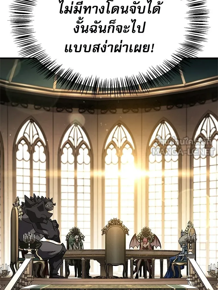 หยุดนะจอมมาร ฮีโร่ล้อมไว้หมดแล้ว ตอนที่ 24 ขะ... ขะ... ขะ... อะไรนะ รูปที่ 132
