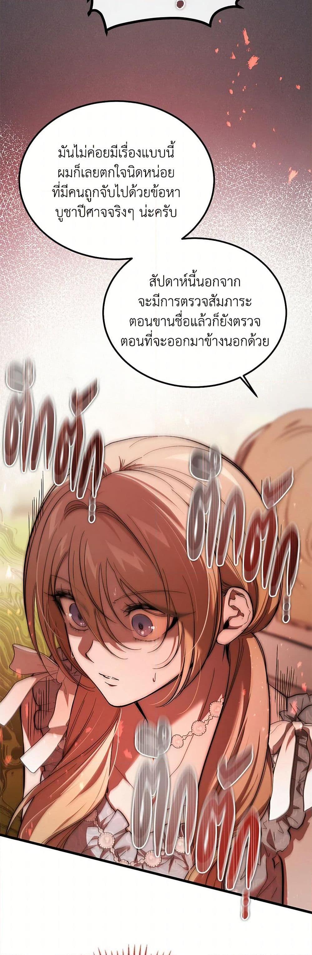 Manga-lc-com อ่านมังงะ อ่านการ์ตูน ออนไลน์ ฟรี The Devil Raises a Lady ตอนที่ 1 2 3 4 5 6 7 8 9 10 11 12 13 14 ฟรี ไม่มีโฆษณา Manga-lc - อ่าน มังงะ อ่าน การ์ตูน ออนไลน์ อ่านมังงะ ฟรี