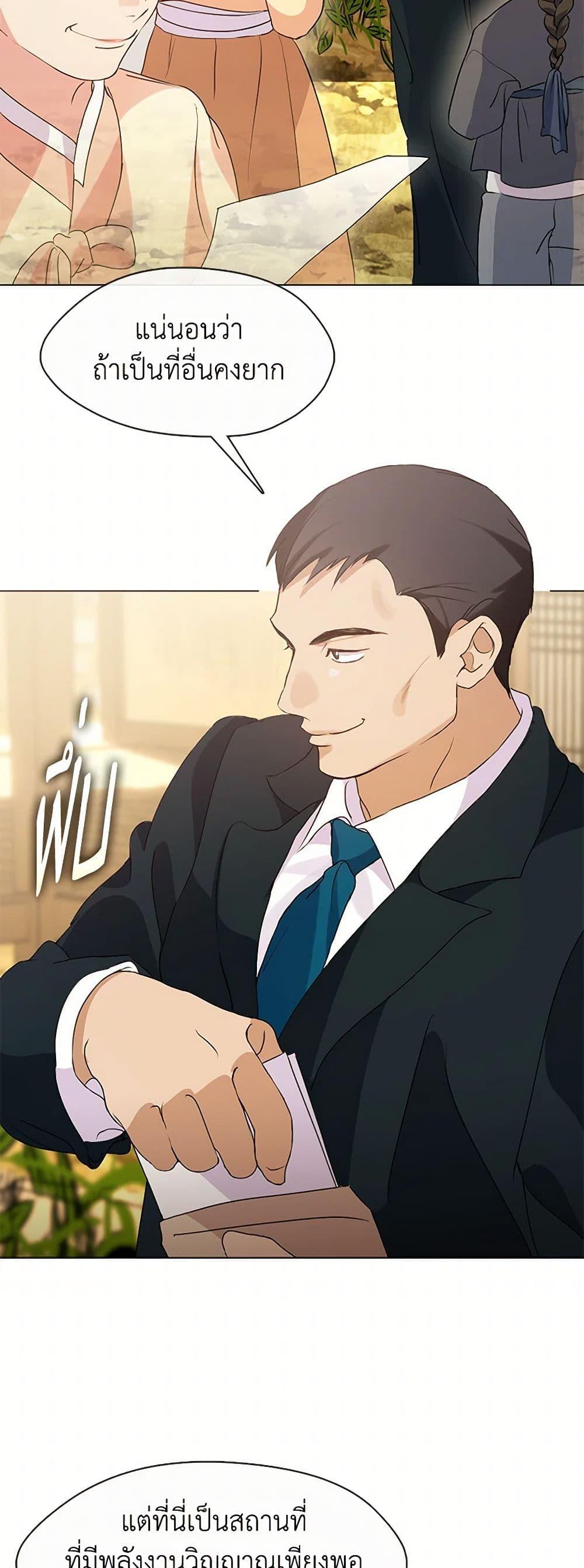 Manga-lc-com อ่านมังงะ อ่านการ์ตูน ออนไลน์ ฟรี Restaurant in the After Life ตอนที่ 1 2 3 4 5 6 7 8 9 10 11 12 13 14 ฟรี ไม่มีโฆษณา Manga-lc - อ่าน มังงะ อ่าน การ์ตูน ออนไลน์ อ่านมังงะ ฟรี
