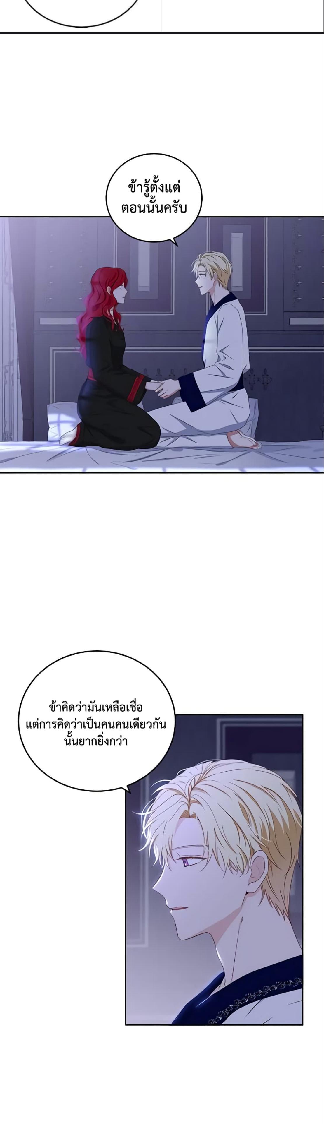 Manga-lc-com อ่านมังงะ อ่านการ์ตูน ออนไลน์ ฟรี I Fell into a Reverse Harem Game! ตอนที่ 1 2 3 4 5 6 7 8 9 10 11 12 13 14 ฟรี ไม่มีโฆษณา Manga-lc - อ่าน มังงะ อ่าน การ์ตูน ออนไลน์ อ่านมังงะ ฟรี