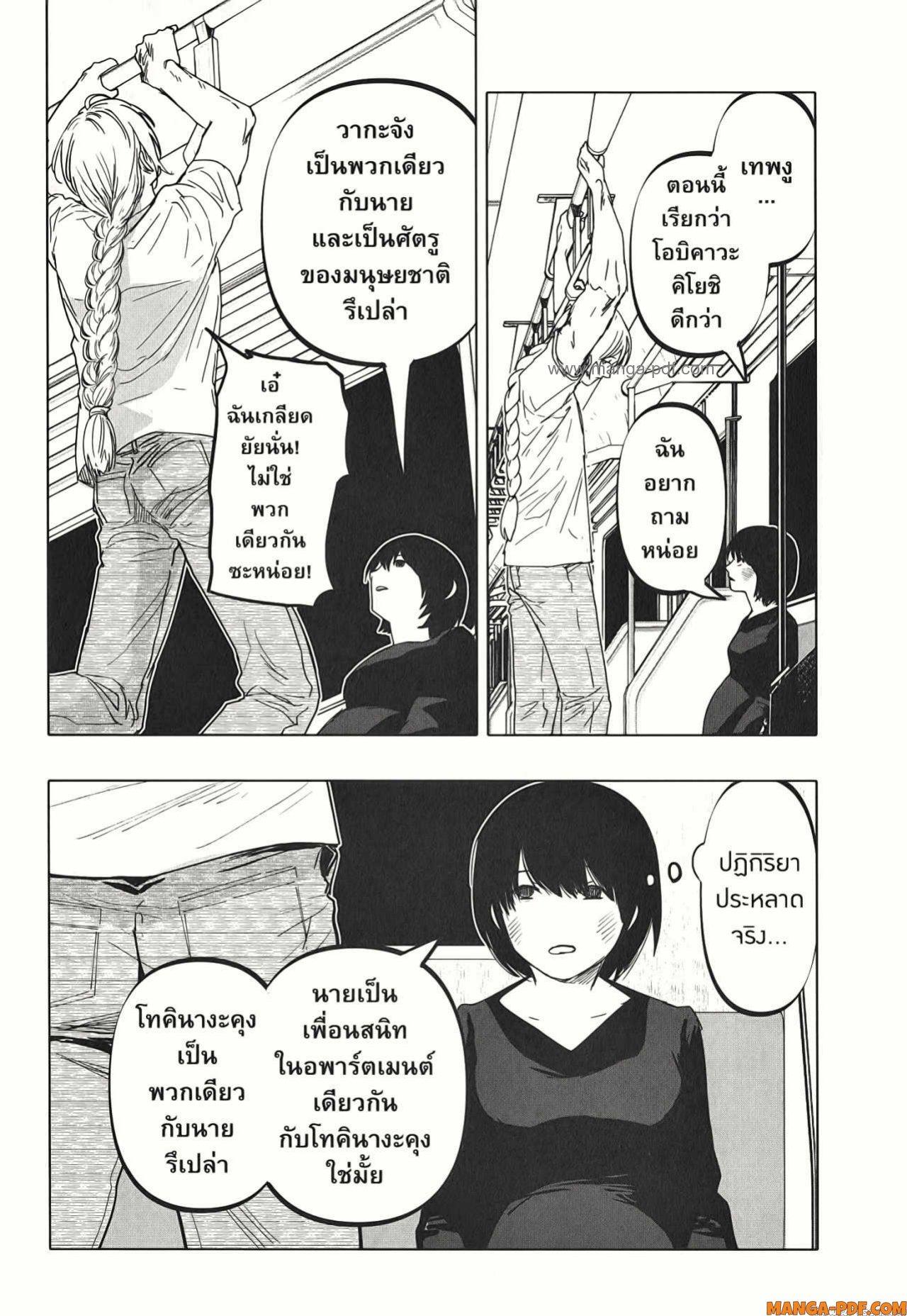 Manga-lc-com อ่านมังงะ อ่านการ์ตูน ออนไลน์ ฟรี After God ตอนที่ 1 2 3 4 5 6 7 8 9 10 11 12 13 14 ฟรี ไม่มีโฆษณา Manga-lc - อ่าน มังงะ อ่าน การ์ตูน ออนไลน์ อ่านมังงะ ฟรี