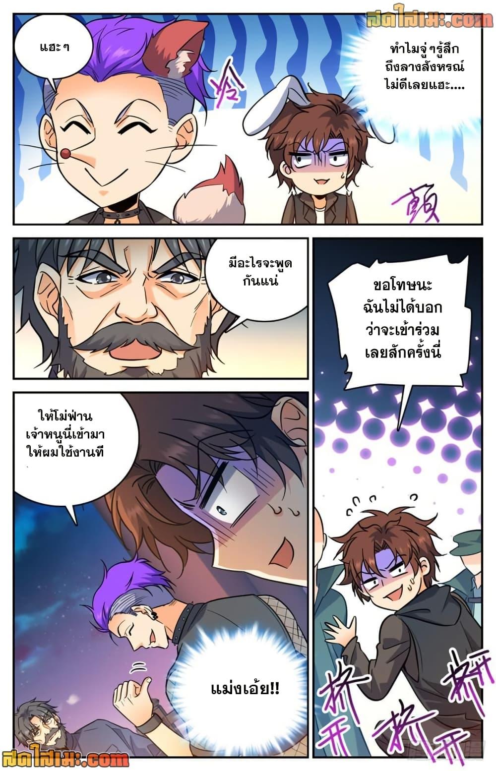 Manga-lc-com อ่านมังงะ อ่านการ์ตูน ออนไลน์ ฟรี Versatile Mage จอมเวทย์เต็มพิกัด ตอนที่ 1 2 3 4 5 6 7 8 9 10 11 12 13 14 ฟรี ไม่มีโฆษณา Manga-lc - อ่าน มังงะ อ่าน การ์ตูน ออนไลน์ อ่านมังงะ ฟรี