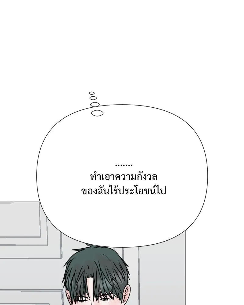 รักนี้ไม่ต้องมีเซนส์ ตอนที่ 50 รูปที่ 50