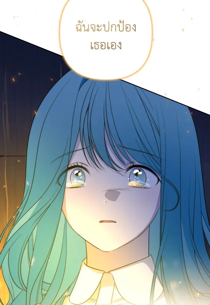 เลดี้มินต์ ตอนที่ 55 รูปที่ 49