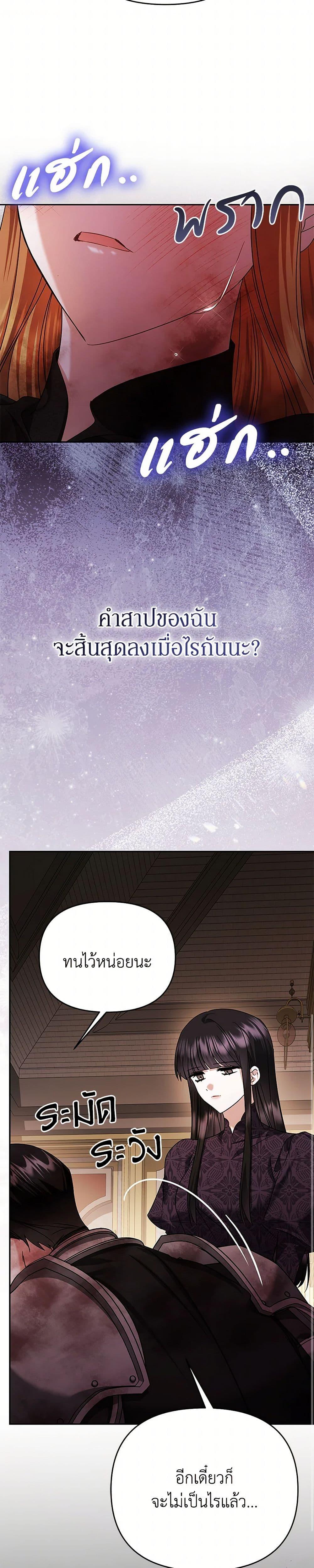 Manga-lc-com อ่านมังงะ อ่านการ์ตูน ออนไลน์ ฟรี In This Life, I Will Survive Until the End ตอนที่ 1 2 3 4 5 6 7 8 9 10 11 12 13 14 ฟรี ไม่มีโฆษณา Manga-lc - อ่าน มังงะ อ่าน การ์ตูน ออนไลน์ อ่านมังงะ ฟรี