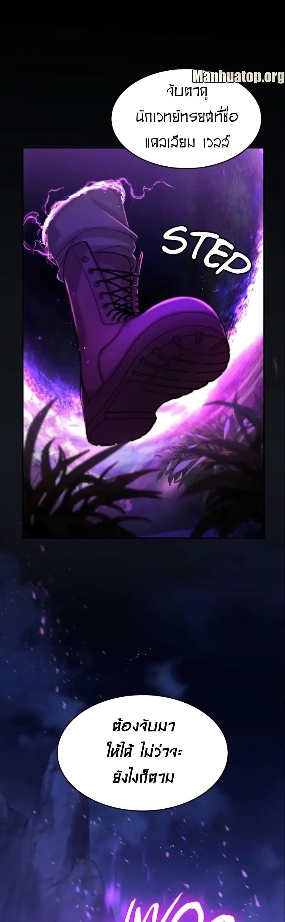 Manga-lc-com อ่านมังงะ อ่านการ์ตูน ออนไลน์ ฟรี Paranoid Mage ตอนที่ 1 2 3 4 5 6 7 8 9 10 11 12 13 14 ฟรี ไม่มีโฆษณา Manga-lc - อ่าน มังงะ อ่าน การ์ตูน ออนไลน์ อ่านมังงะ ฟรี