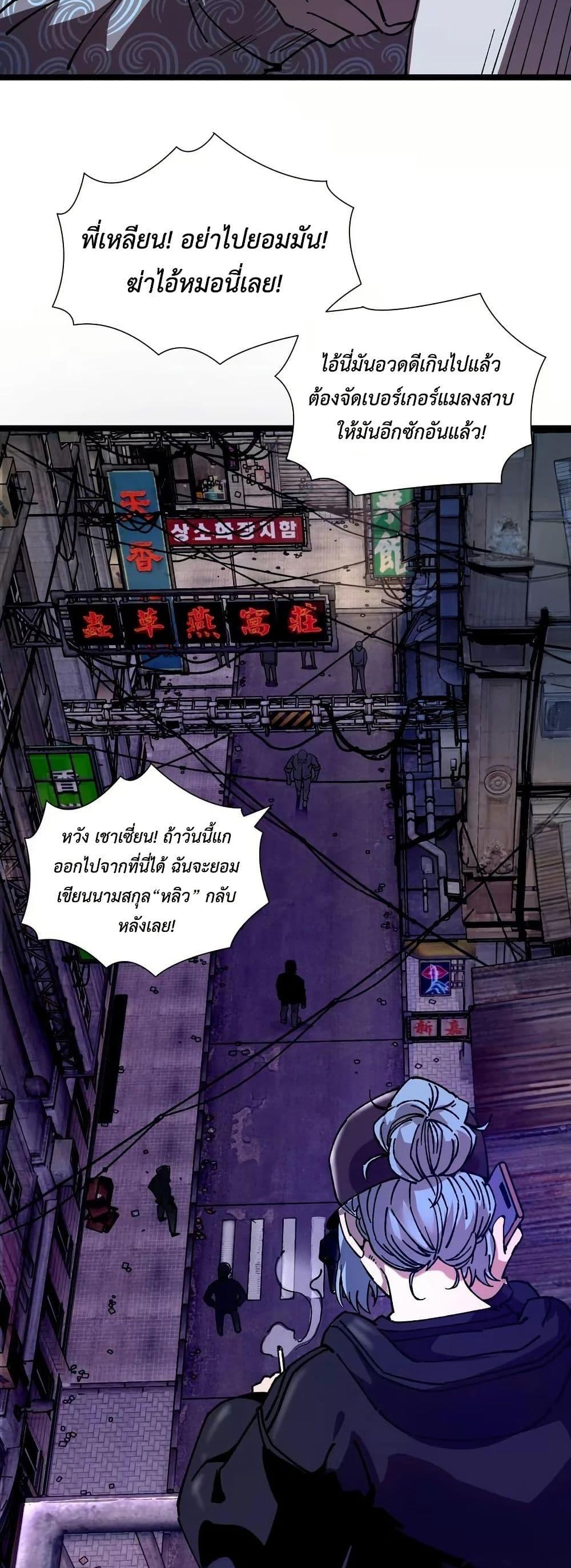 Manga-lc-com อ่านมังงะ อ่านการ์ตูน ออนไลน์ ฟรี The King of Beasts ตอนที่ 1 2 3 4 5 6 7 8 9 10 11 12 13 14 ฟรี ไม่มีโฆษณา Manga-lc - อ่าน มังงะ อ่าน การ์ตูน ออนไลน์ อ่านมังงะ ฟรี