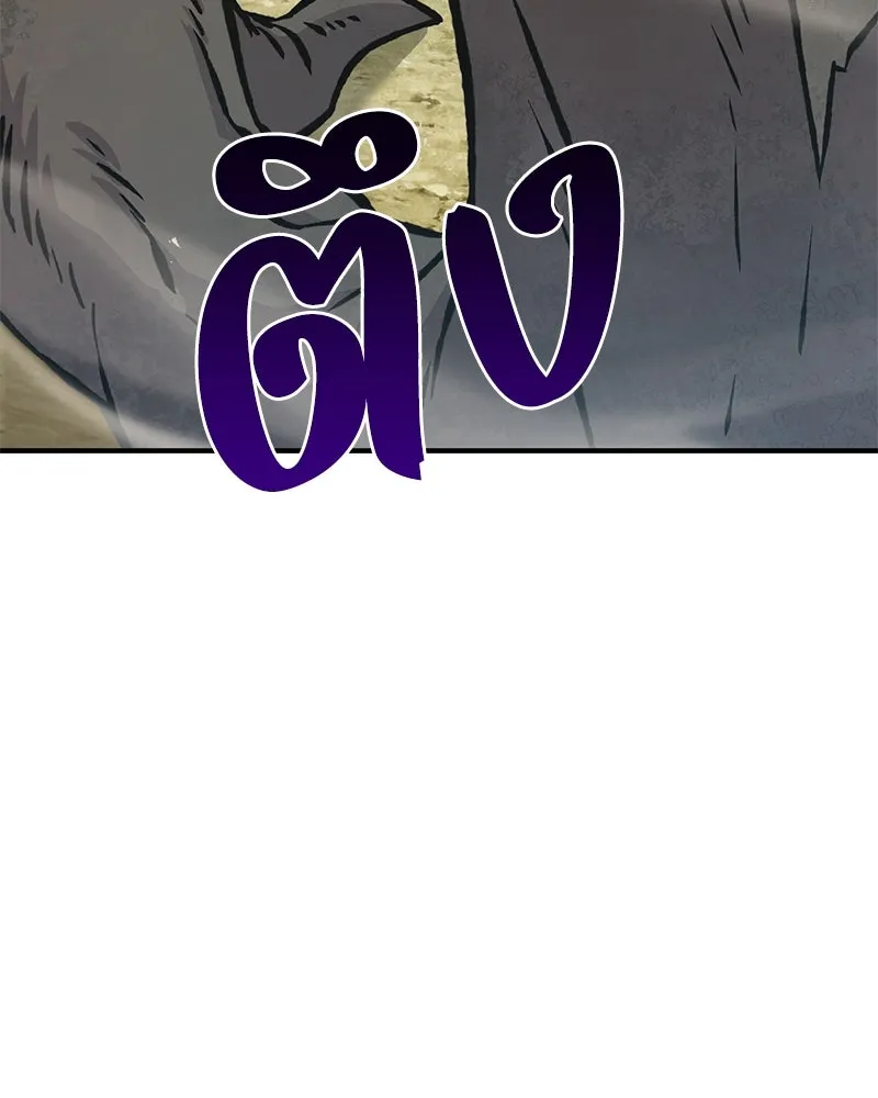 ปลูกผักพิชิตหอคอย ตอนที่ 74 รูปที่ 109