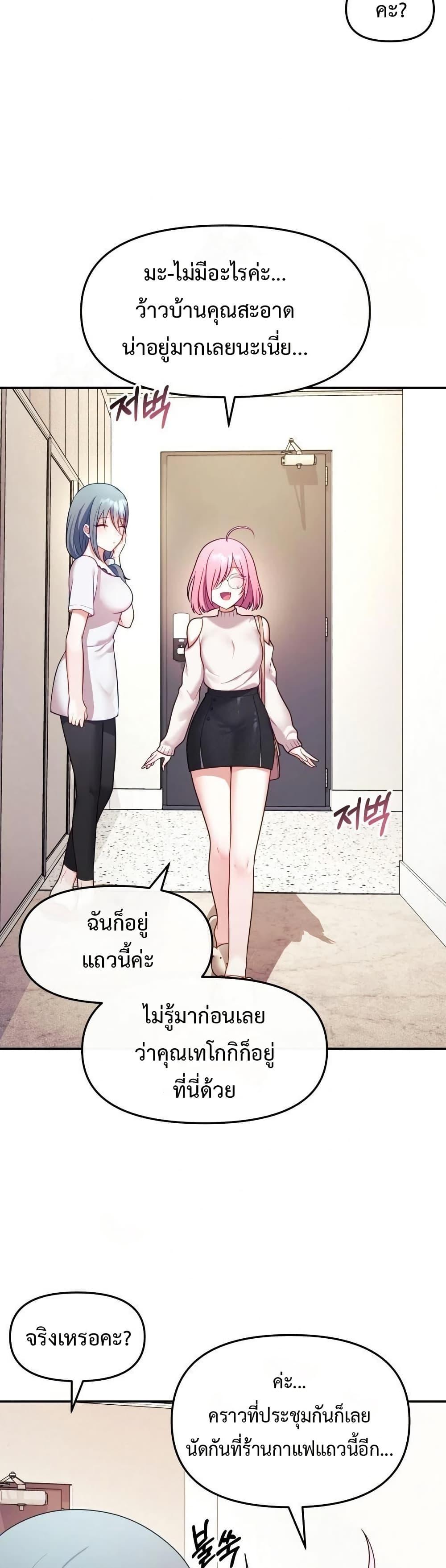 Doujin-Lc- อ่าน โดจิน มังฮวา เกาหลี ญี่ปุ่น จีน แปลไทย My Wife is a VTuber ตอนที่ 1 2 3 4 5 6 7 8 9 10 11 12 13 14 ฟรี ไม่มีโฆษณา อ่าน โดจิน Manhwa เกาหลี ญี่ปุ่น จีน เรามีครบ คัดมาให้เน้นๆ โดจิน 18+ รับประกันความฟินโดย  Doujin Lc
