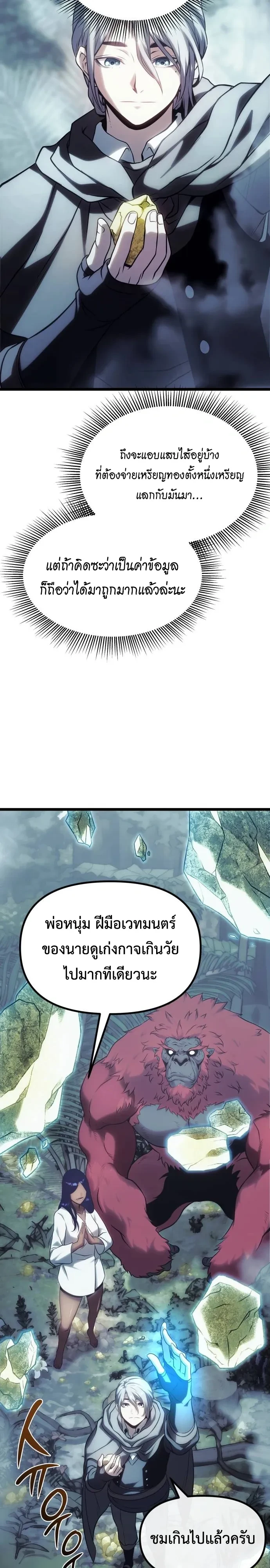 Manga-lc-com อ่านมังงะ อ่านการ์ตูน ออนไลน์ ฟรี The Shepherd Wizard จอมเวทคนเลี้ยงแกะ ตอนที่ 1 2 3 4 5 6 7 8 9 10 11 12 13 14 ฟรี ไม่มีโฆษณา Manga-lc - อ่าน มังงะ อ่าน การ์ตูน ออนไลน์ อ่านมังงะ ฟรี