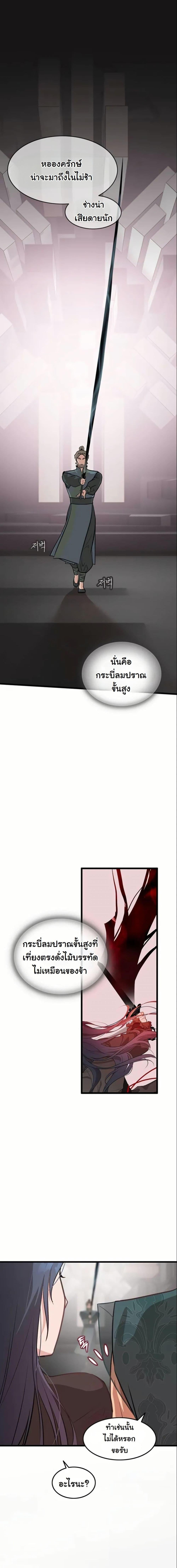 Manga-lc-com อ่านมังงะ อ่านการ์ตูน ออนไลน์ ฟรี My Wife is the Demonic Cult Leader ตอนที่ 1 2 3 4 5 6 7 8 9 10 11 12 13 14 ฟรี ไม่มีโฆษณา Manga-lc - อ่าน มังงะ อ่าน การ์ตูน ออนไลน์ อ่านมังงะ ฟรี