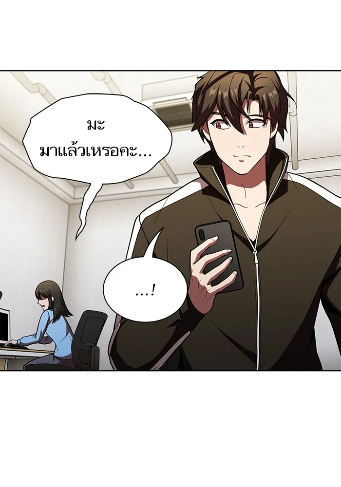 ผู้เล่นขั้นเทพแห่งหอคอยฝึกสอน ตอนที่ 43 รูปที่ 56