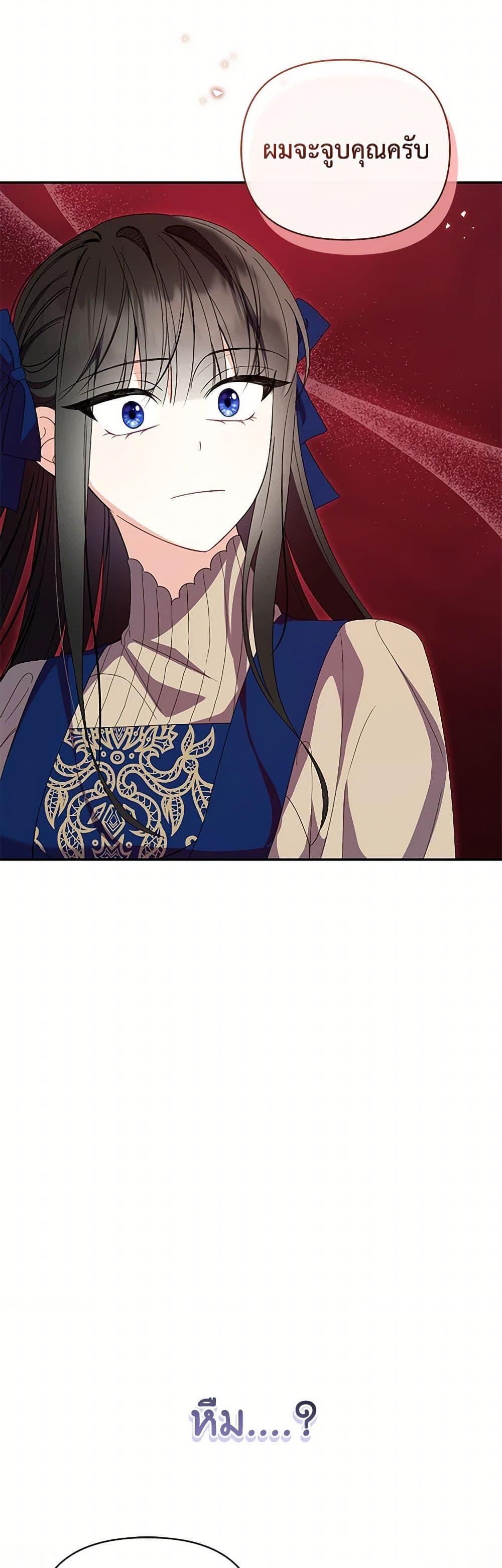 Manga-lc-com อ่านมังงะ อ่านการ์ตูน ออนไลน์ ฟรี Reforming My Regretful Husband ตอนที่ 1 2 3 4 5 6 7 8 9 10 11 12 13 14 ฟรี ไม่มีโฆษณา Manga-lc - อ่าน มังงะ อ่าน การ์ตูน ออนไลน์ อ่านมังงะ ฟรี