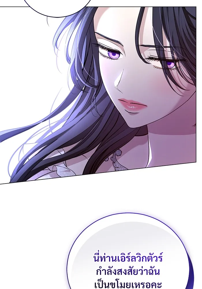 แด่ชู้รักของสามี ตอนที่ 21 รูปที่ 31