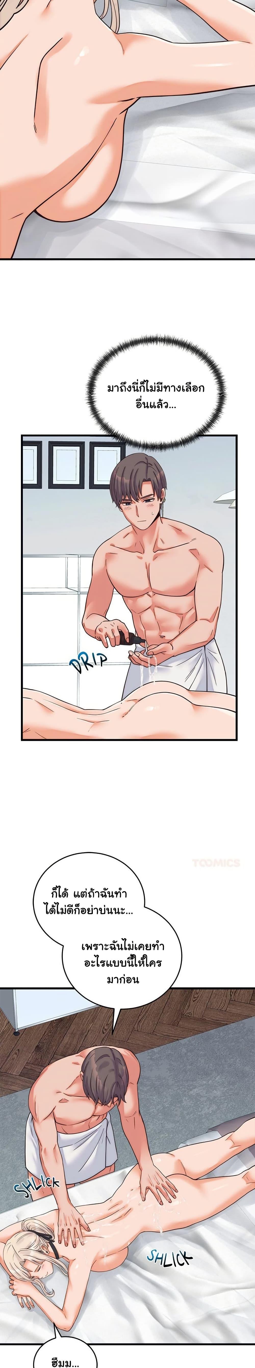 Doujin-Lc- อ่าน โดจิน มังฮวา เกาหลี ญี่ปุ่น จีน แปลไทย From Pauper to Prince ตอนที่ 1 2 3 4 5 6 7 8 9 10 11 12 13 14 ฟรี ไม่มีโฆษณา อ่าน โดจิน Manhwa เกาหลี ญี่ปุ่น จีน เรามีครบ คัดมาให้เน้นๆ โดจิน 18+ รับประกันความฟินโดย  Doujin Lc