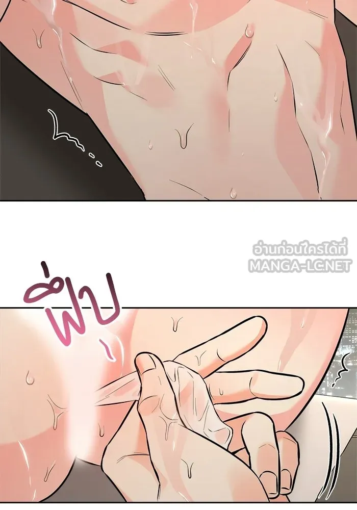 แด่ความเกลียดชัง ตอนที่ 72 (ตอนจบ) รูปที่ 60