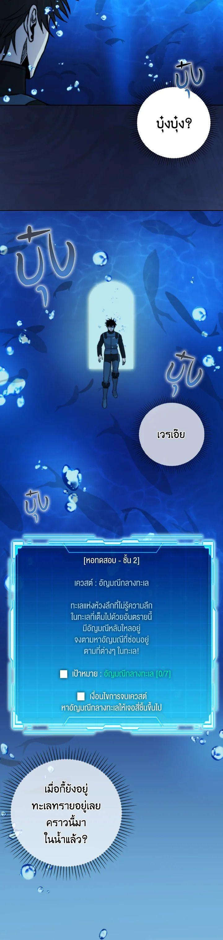 Manga-lc-com อ่านมังงะ อ่านการ์ตูน ออนไลน์ ฟรี The Demon King Levels Up ตอนที่ 1 2 3 4 5 6 7 8 9 10 11 12 13 14 ฟรี ไม่มีโฆษณา Manga-lc - อ่าน มังงะ อ่าน การ์ตูน ออนไลน์ อ่านมังงะ ฟรี