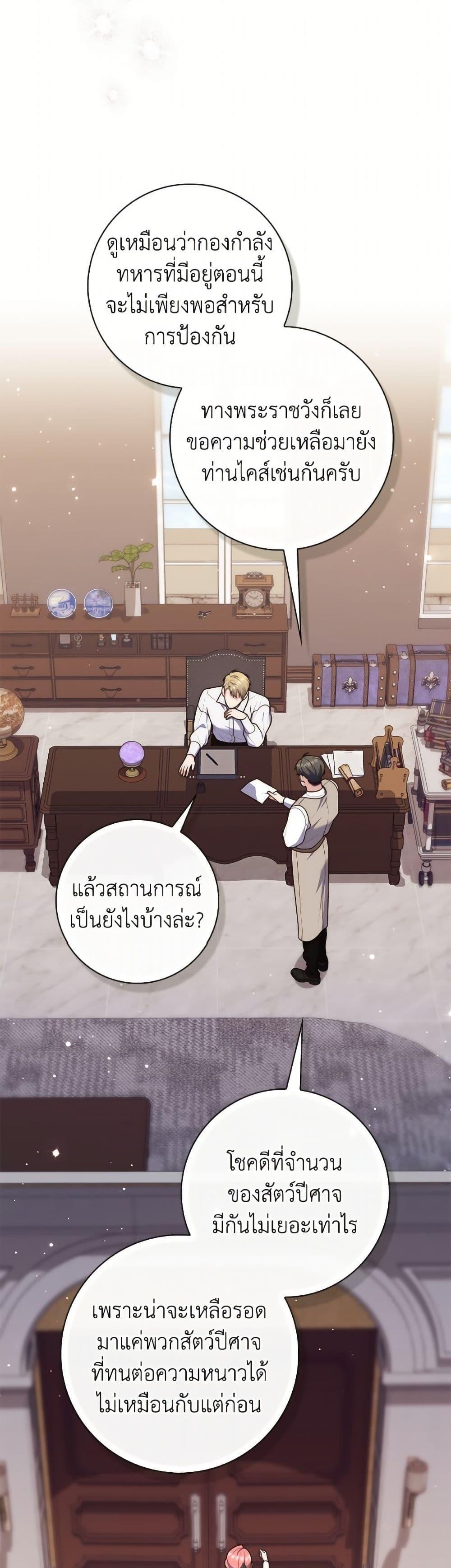 Manga-lc-com อ่านมังงะ อ่านการ์ตูน ออนไลน์ ฟรี Fortune-Telling Lady ตอนที่ 1 2 3 4 5 6 7 8 9 10 11 12 13 14 ฟรี ไม่มีโฆษณา Manga-lc - อ่าน มังงะ อ่าน การ์ตูน ออนไลน์ อ่านมังงะ ฟรี