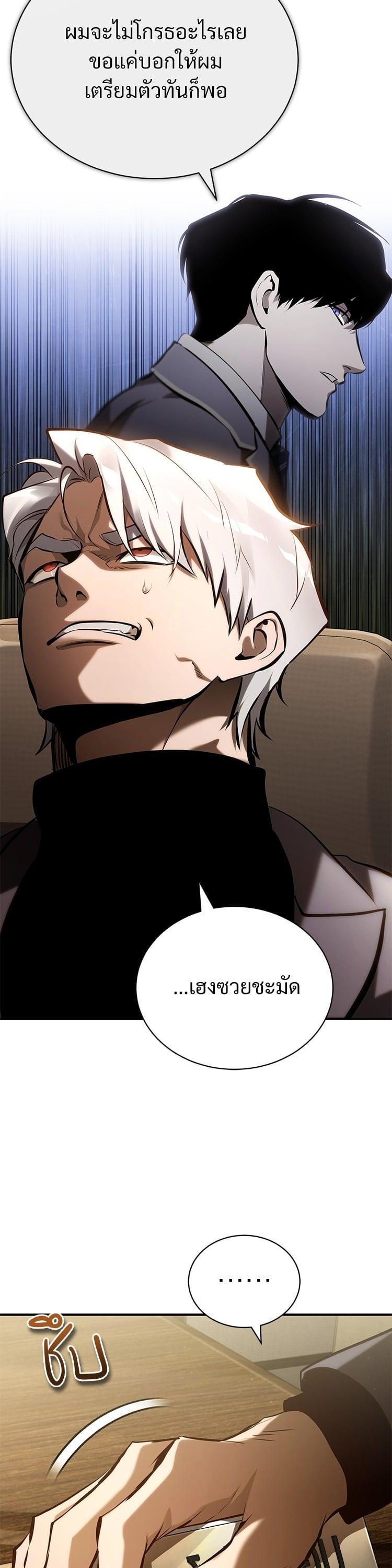 Manga-lc-com อ่านมังงะ อ่านการ์ตูน ออนไลน์ ฟรี Devil Returns To School Days ตอนที่ 1 2 3 4 5 6 7 8 9 10 11 12 13 14 ฟรี ไม่มีโฆษณา Manga-lc - อ่าน มังงะ อ่าน การ์ตูน ออนไลน์ อ่านมังงะ ฟรี