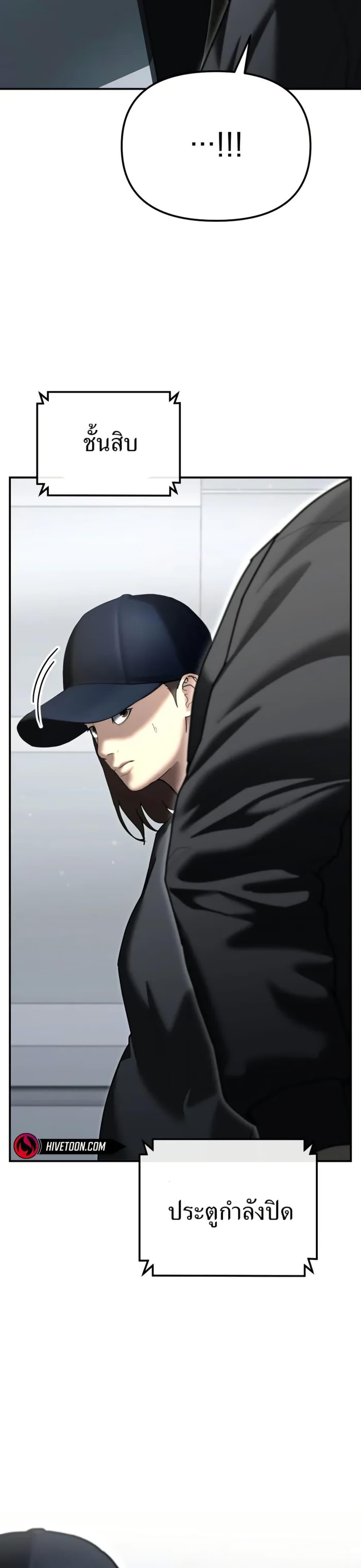 Manga-lc-com อ่านมังงะ อ่านการ์ตูน ออนไลน์ ฟรี The Cop Is Too Strong ตอนที่ 1 2 3 4 5 6 7 8 9 10 11 12 13 14 ฟรี ไม่มีโฆษณา Manga-lc - อ่าน มังงะ อ่าน การ์ตูน ออนไลน์ อ่านมังงะ ฟรี