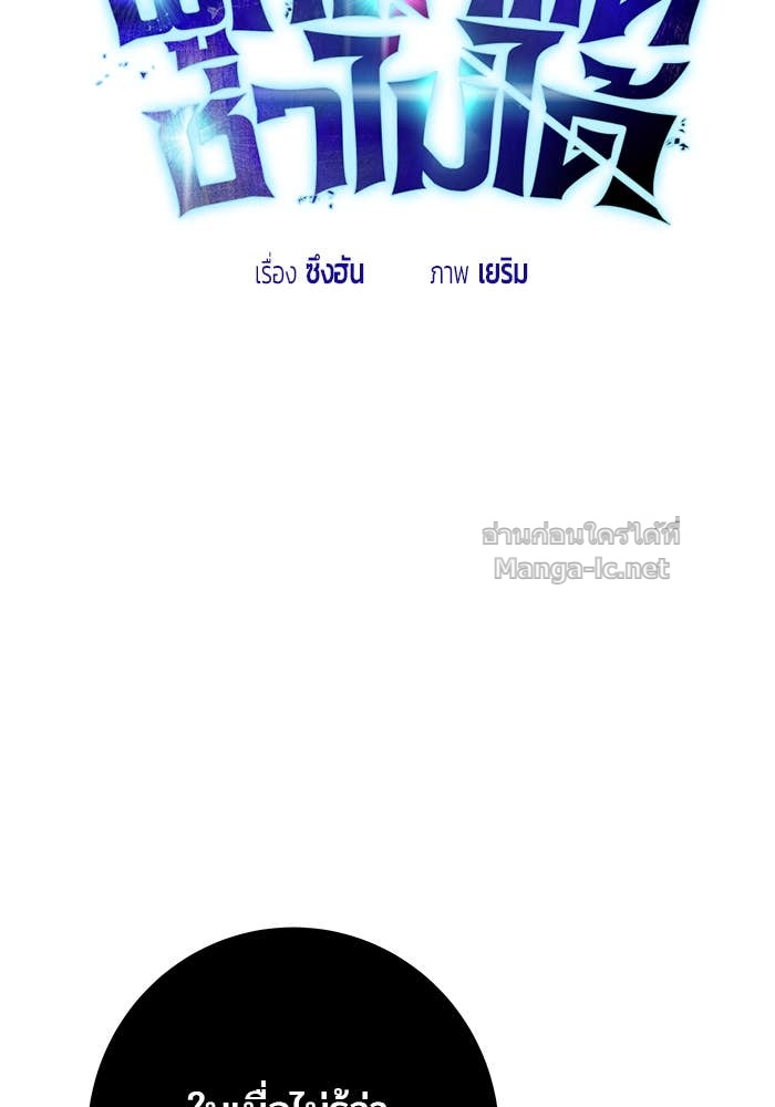 Doujin-Lc- อ่าน โดจิน มังฮวา เกาหลี ญี่ปุ่น จีน แปลไทย แกร่งเกินผู้กล้า แต่ซ่าไม่ได้ ตอนที่ 1 2 3 4 5 6 7 8 9 10 11 12 13 14 ฟรี ไม่มีโฆษณา อ่าน โดจิน Manhwa เกาหลี ญี่ปุ่น จีน เรามีครบ คัดมาให้เน้นๆ โดจิน 18+ รับประกันความฟินโดย Doujin Lc